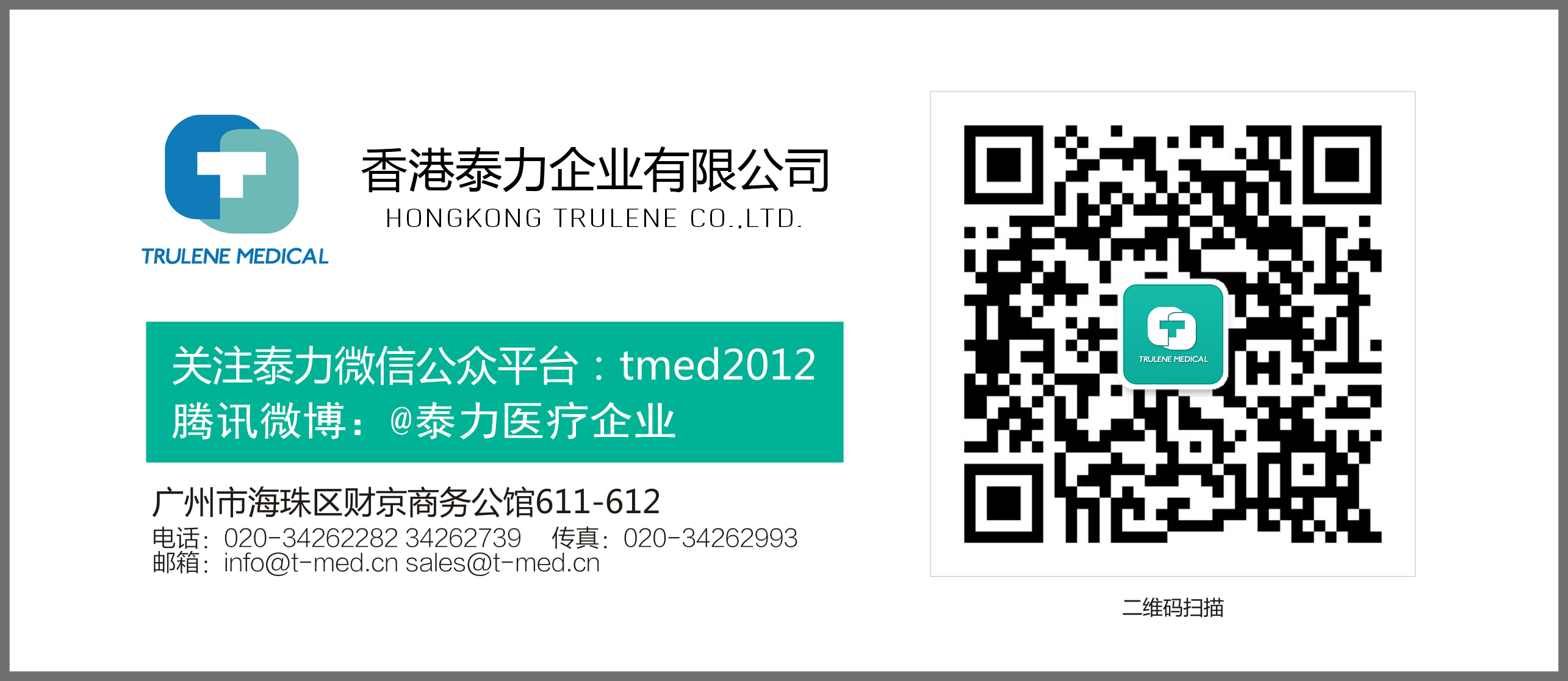 weixin2015