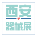 第三十五屆西部國際醫(yī)療器械展覽會，展位號: T16（B1館），歡迎各位新老客戶蒞臨指導！